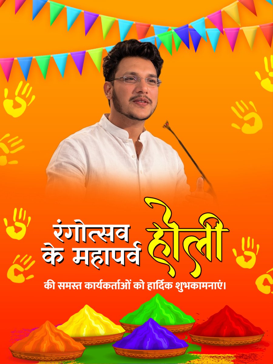 हिंदू युवा सेवक 🇮🇳 tweet media