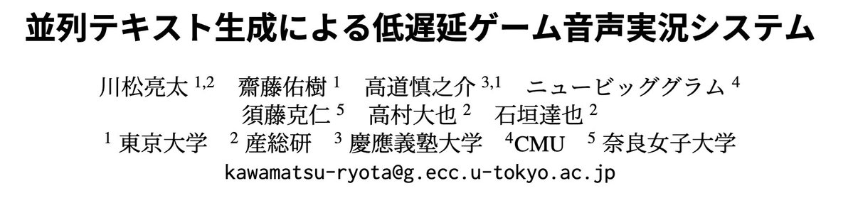 ishigaki tweet media