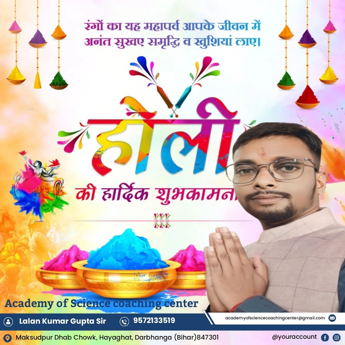 academy_scien6's tweet photo. एकेडमी ऑफ साइंस कोचिंग सेंटर की ओर से सभी को होली की हार्दिक शुभकामनाएं।
.
.
रंगों के साथ खुशियाँ और सफलता भी आपके जीवन में आए।🎨 🌈✨

शुभ होली 🎉
#HappyHoli #Holi2026 #AcademyOfScienceCoachingCenter https://t.co/IGmcNoyhoc