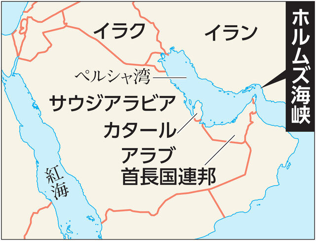 bo64026's tweet photo. 【トランプ大統領】ホルムズ海峡航行を守る！
#ホルムズ海峡 
#中東情勢 
#海上安全保障

記事👇（レス表示）
https://t.co/BMeQsaYE84 https://t.co/FBIgyzXG1G