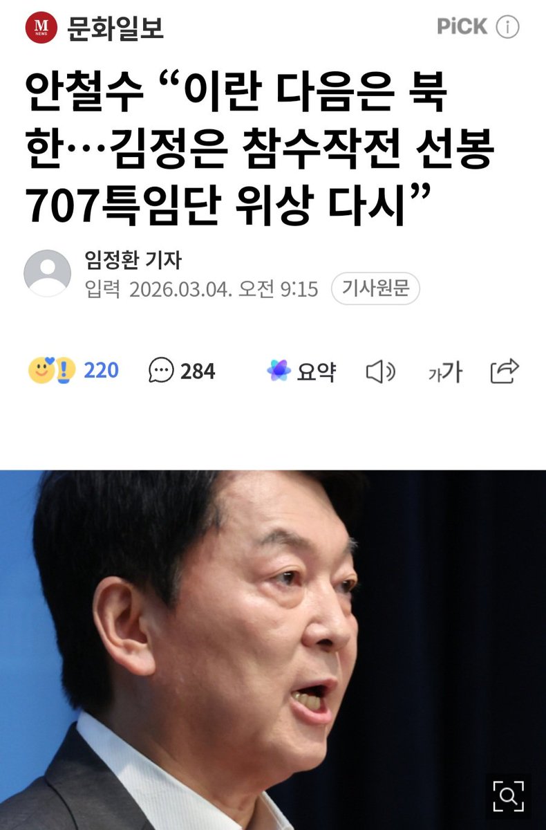 Sungah Kim tweet media