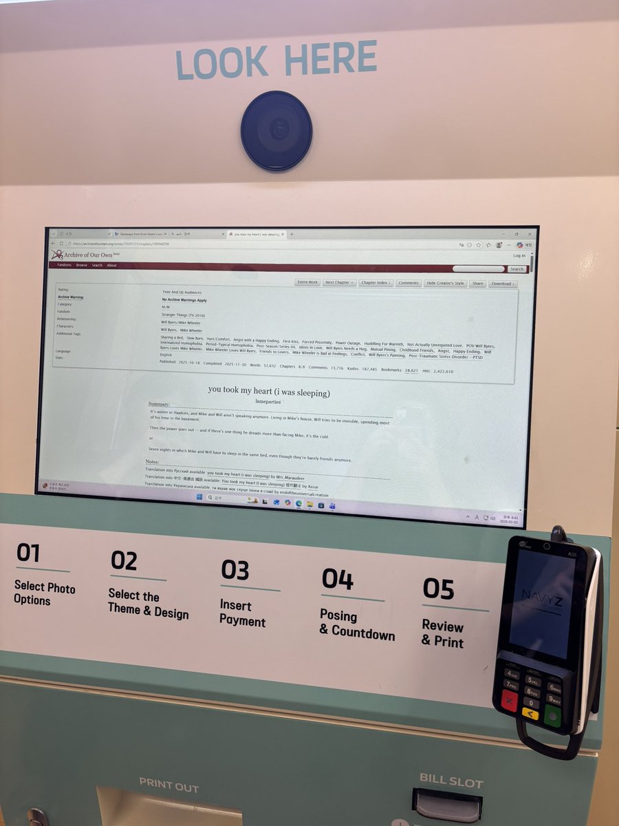 where there is a screen ao3 will be seen