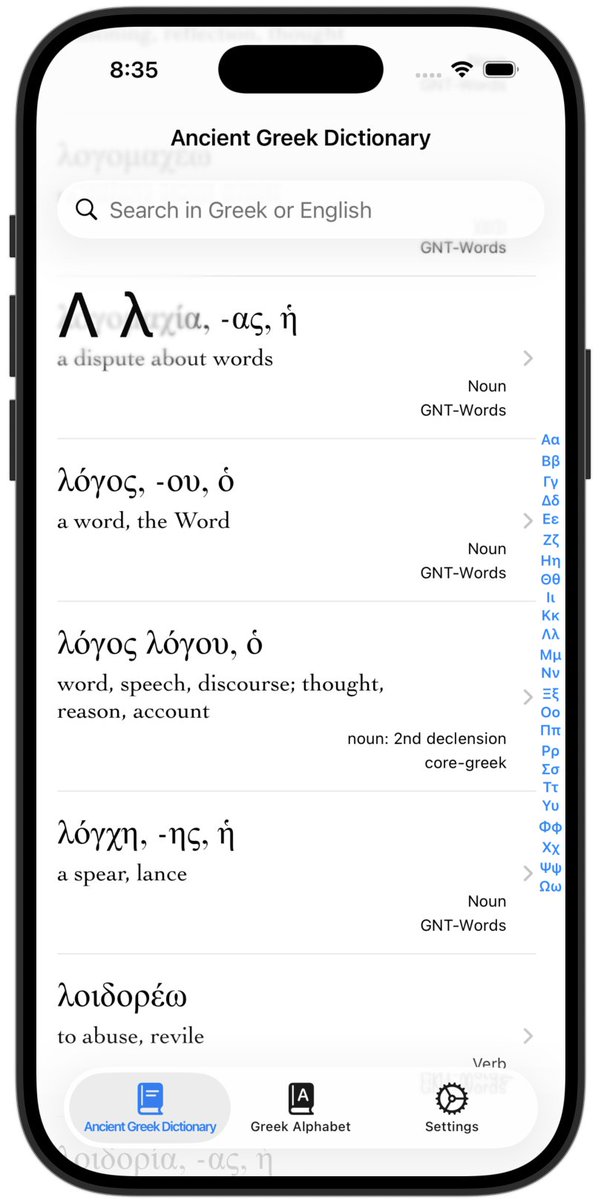 n8iveclassicist's tweet photo. I have a TestFlight beta link for my Greek Dictionary app for iOS if anyone wants to try it out before I officially release the update! I use the app often when reading from the Greek New Testament to look up a word if I don't know the meaning. I added a new feature to allow the user to tap on an entry and then share the text or an image of the entry. https://t.co/bu2UGKgbRU