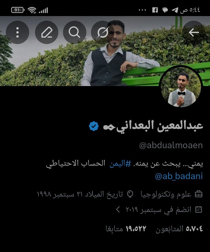 قولوا مبروووك 

أخيراً وثقت الحساب وأصبحت العلامه الزرقاء أمام اسمي.