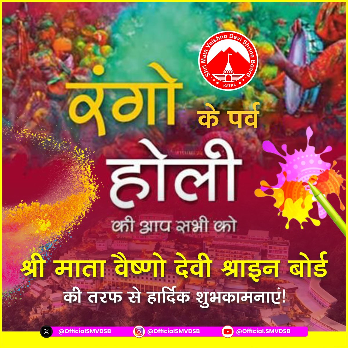 Shri Mata Vaishno Devi Shrine Board tweet media