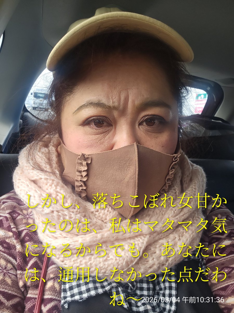 かおりん喫茶✨🚭️✨ (@aika4772) / Posts / X