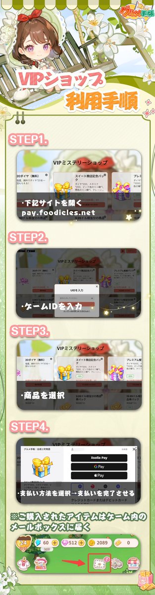 【公式】グルメ手帳 tweet media