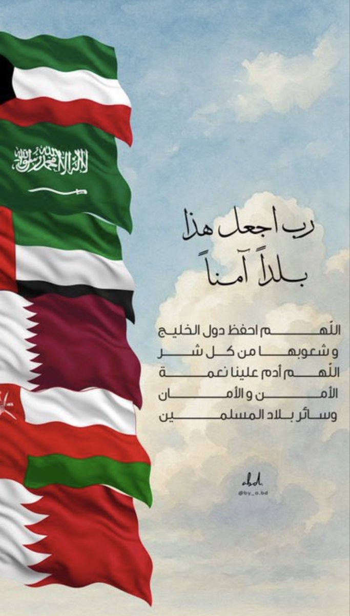 Khalifa D Al-Dabbous (@kal_dabbous) on Twitter photo 