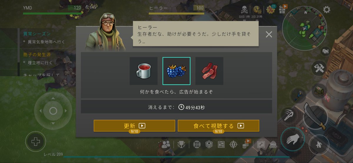 YMDDDDD1's tweet image. ヒーラーの仕様が変わってる
更新ありがたいかも！
#ldoe