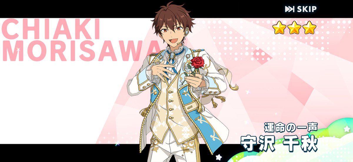 🍁ベリー🌸 (@D5Ryusei_chiaki) / Posts / X