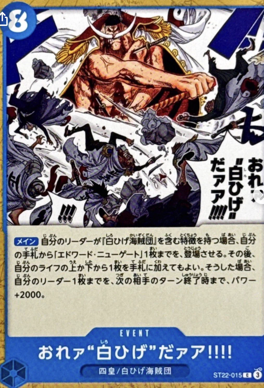 しんのす on X: 