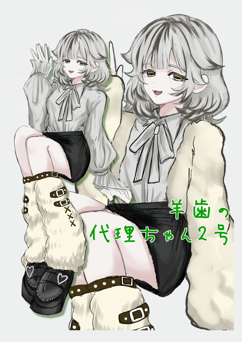 羊歯😈🐇 tweet media