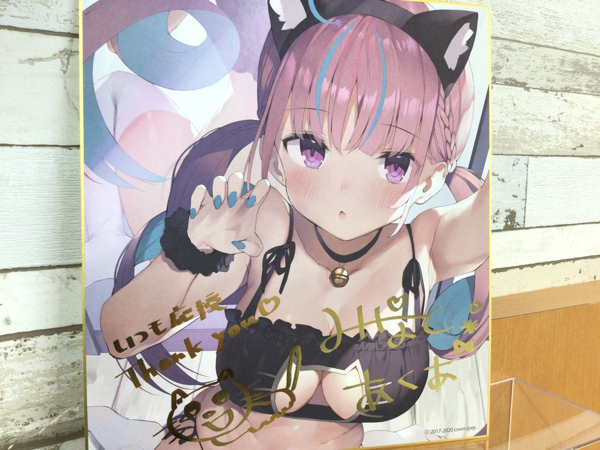 ファンダムなんば です⚓️ 【入荷情報】 ホロライブ 湊あくあ ちゃん