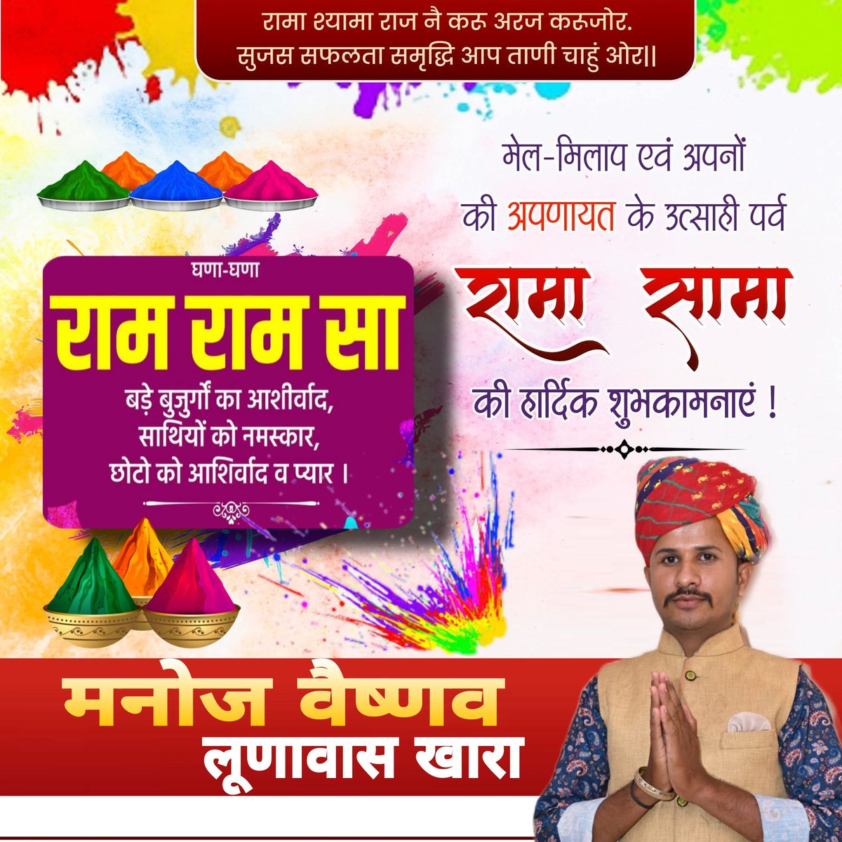 MrManojvaishnav's tweet photo. https://t.co/5raX85XsdU