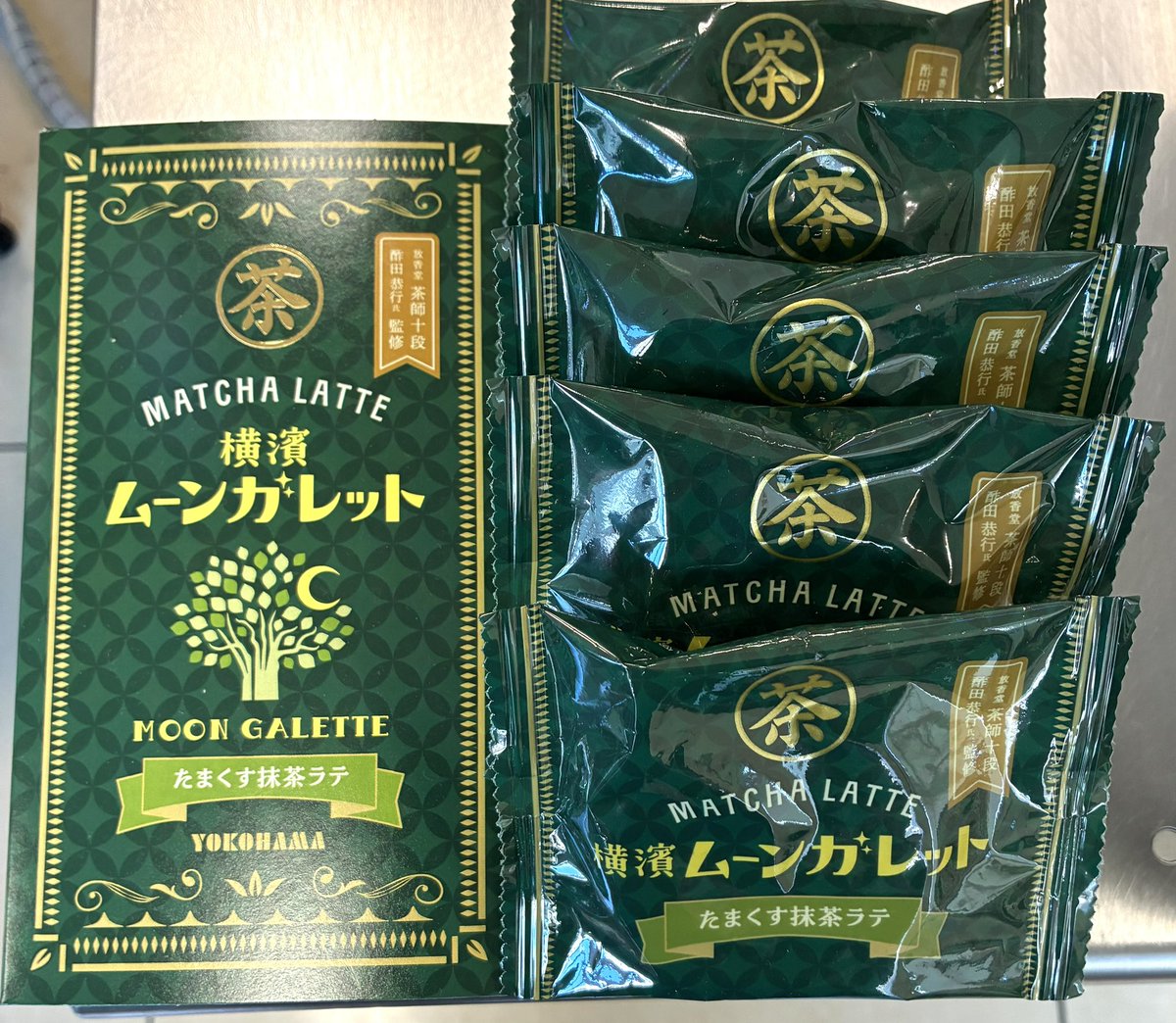 343summit's tweet photo. 本日も武蔵野緑町店は元気に営業中😀
さて本日のご紹介商品はこちら💁‍♀️
横浜で有名なお菓子『ありあけ』
ありあけといえばハーバーと絶���に言ってしまいますよね😆
サブレ以外は一個での販売もございますのでお待ちしております🤗
#サミットストア武蔵野緑町店 https://t.co/nMpXebfxdm