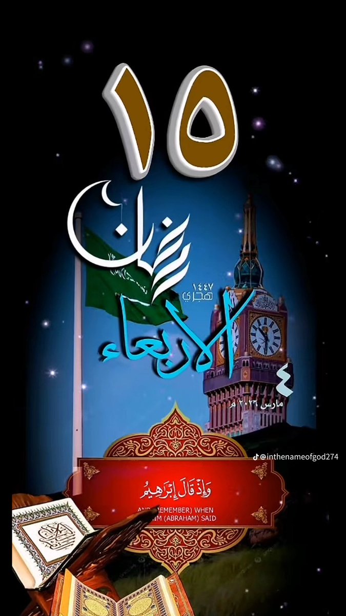 الاميره الجميله tweet media