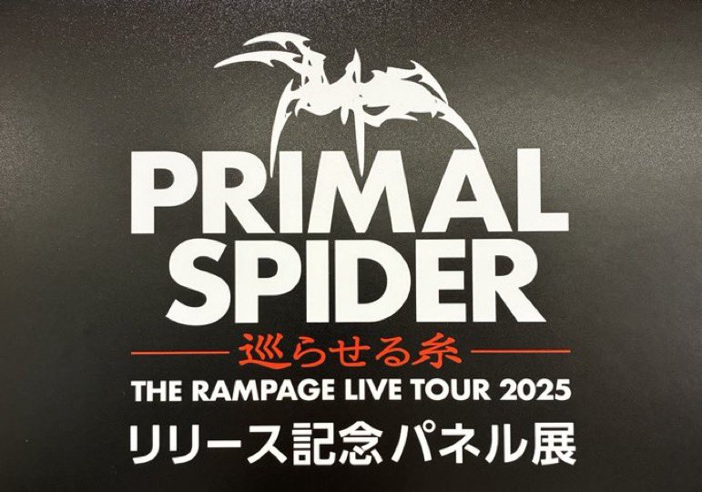 THERAMPAGEfromEXILETRIBE 】 『THE RAMPAGE LIVE TOUR 2025 