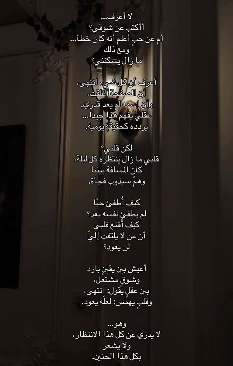 ahad6h's tweet photo. https://t.co/DPMuEufccP