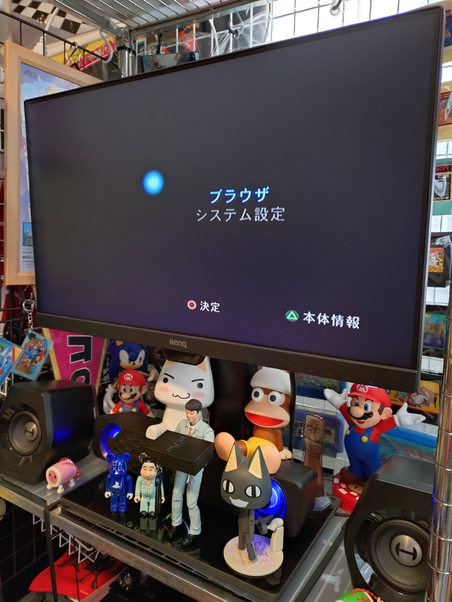 hachiroutaspla3's tweet image. 2000年3月4日、プレイステーション2発売。
今年で26周年！おめでとう🎂🎊🎉✨
PS2ソフトの他、PS1のソフトも互換性があり（一部のソフトは正常に動かないのもあるが）DVD再生機としても大活躍したハード。
PS2本体でしか遊べないタイトルも沢山あるしこれからも大事に使用しよう☺️
#PlayStation2