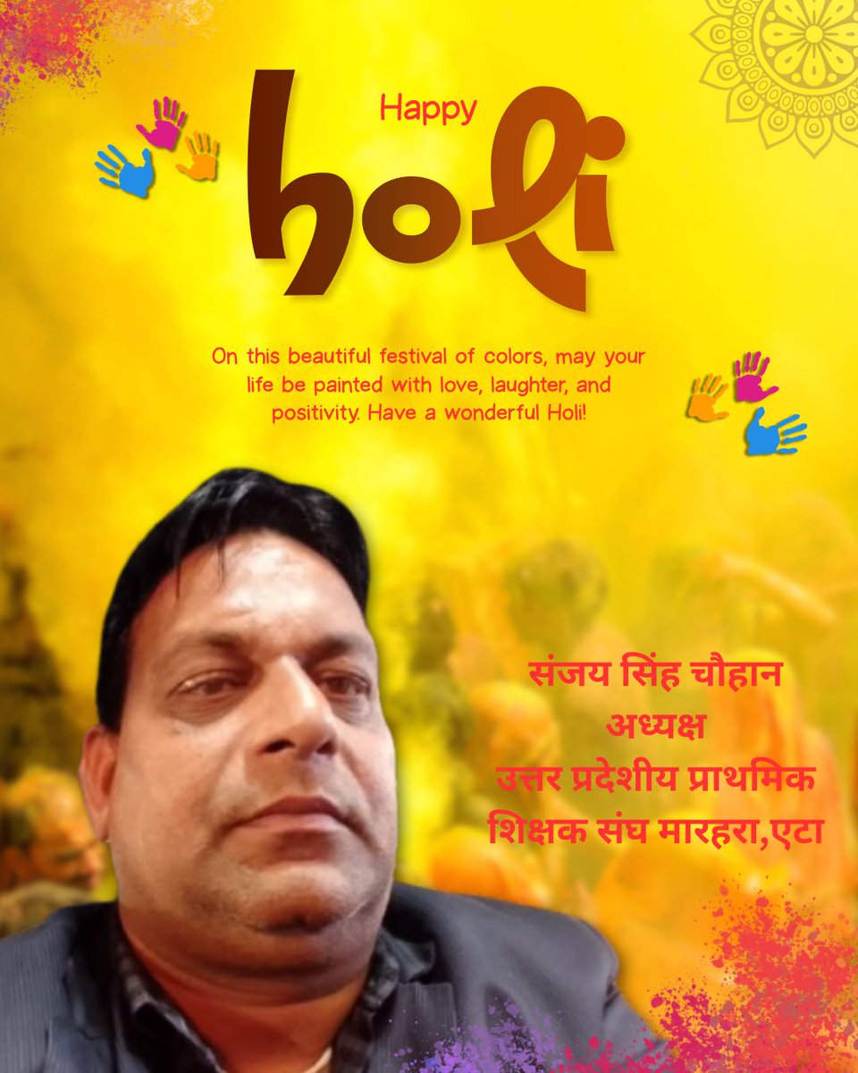 HAPPY HOLI...