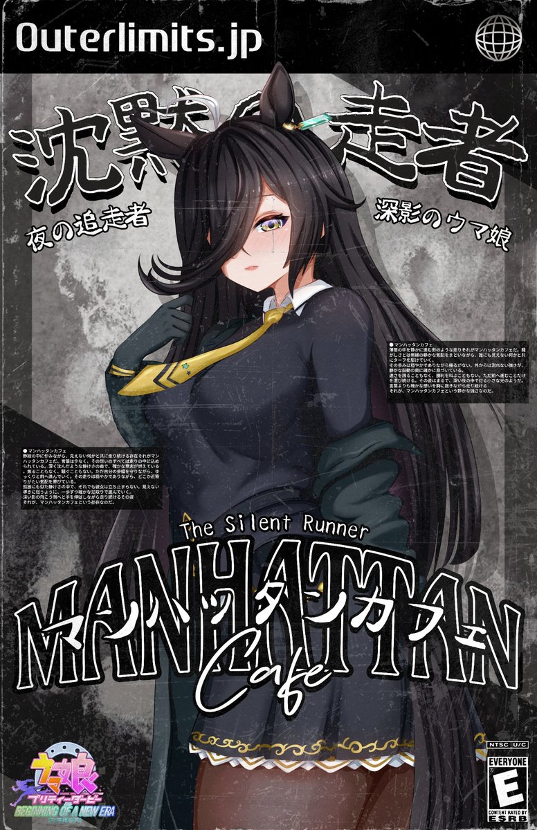 Manhattan Cafe from #Umamusume

#Commission for outerlimitsjp

Additional Graphic Design : <a href="/hokugraph/">RobbinHk</a>