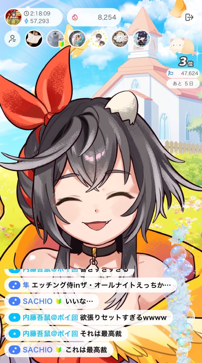 - ̗̀📣 夜の配信について

今夜は昨日リスナーさんと決めた
お久しぶり！？なお絵描き枠やります✨️

ガチさん向けお品書き間に合えば
量産用意したいなー！の気持ちです❕

さむねはまだない！！！！！！
ので代わりに昨夜の頭の悪い配信内容シェア
🗒生みの親はらむちゃん(不在)
 #IRIAMライバー