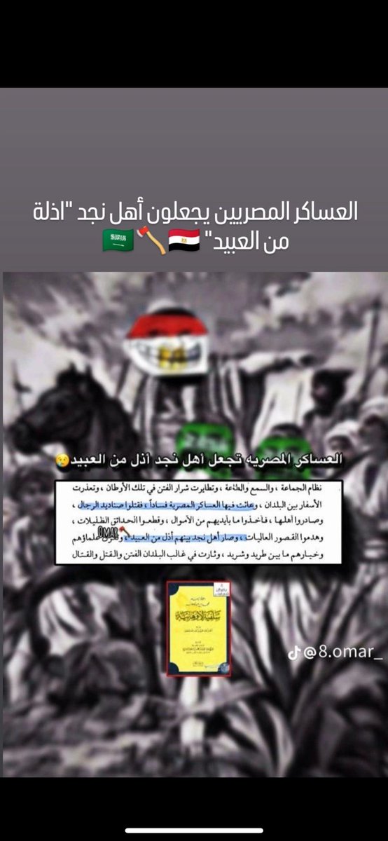 hamed tweet media