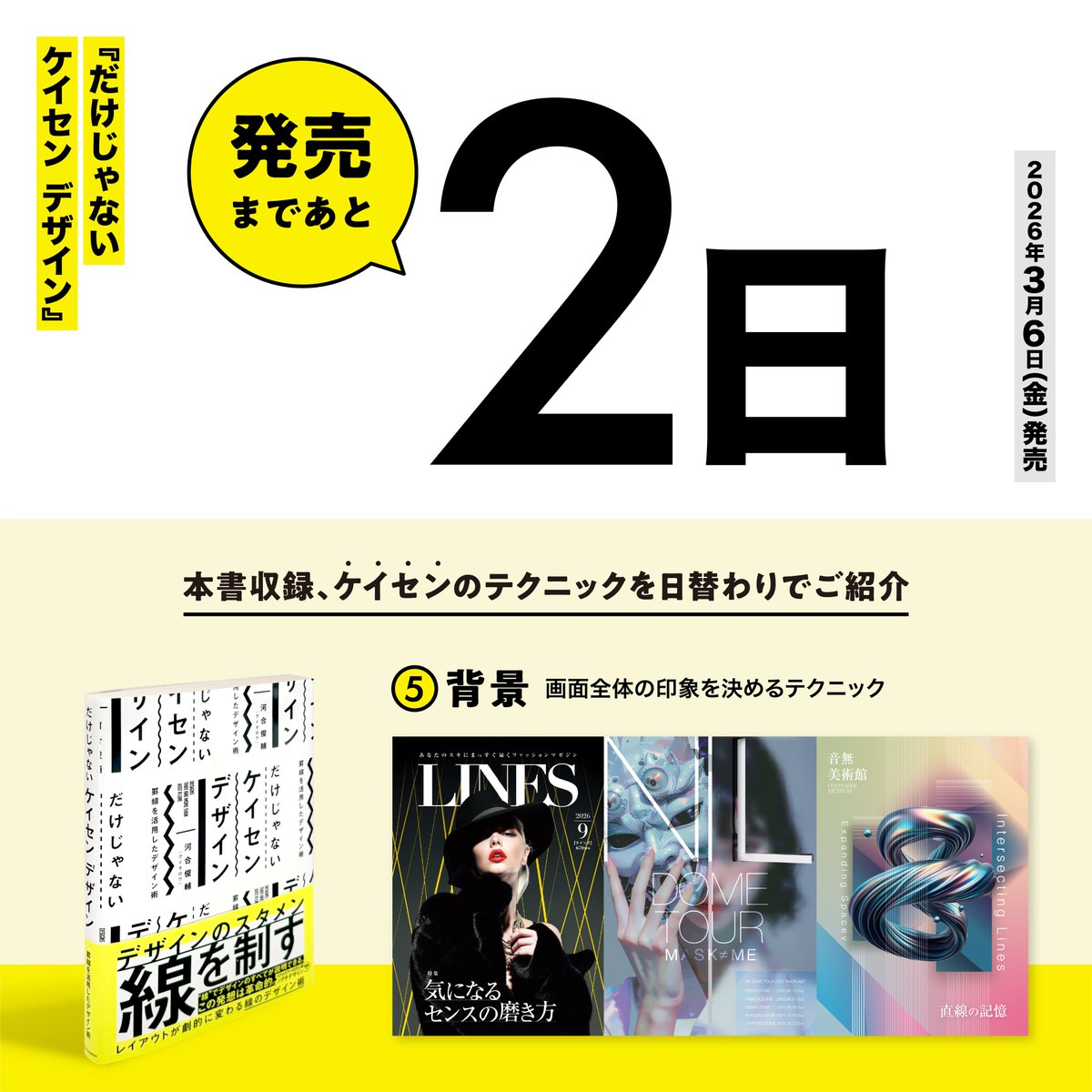 河合俊輔|ヴイタロウ tweet media