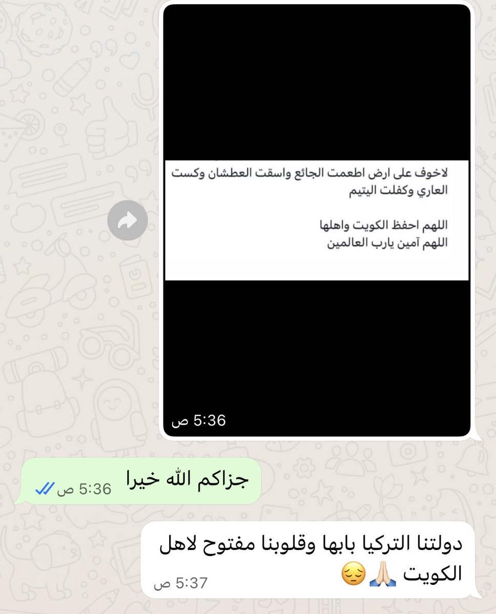 محمد شباب الزامل tweet media