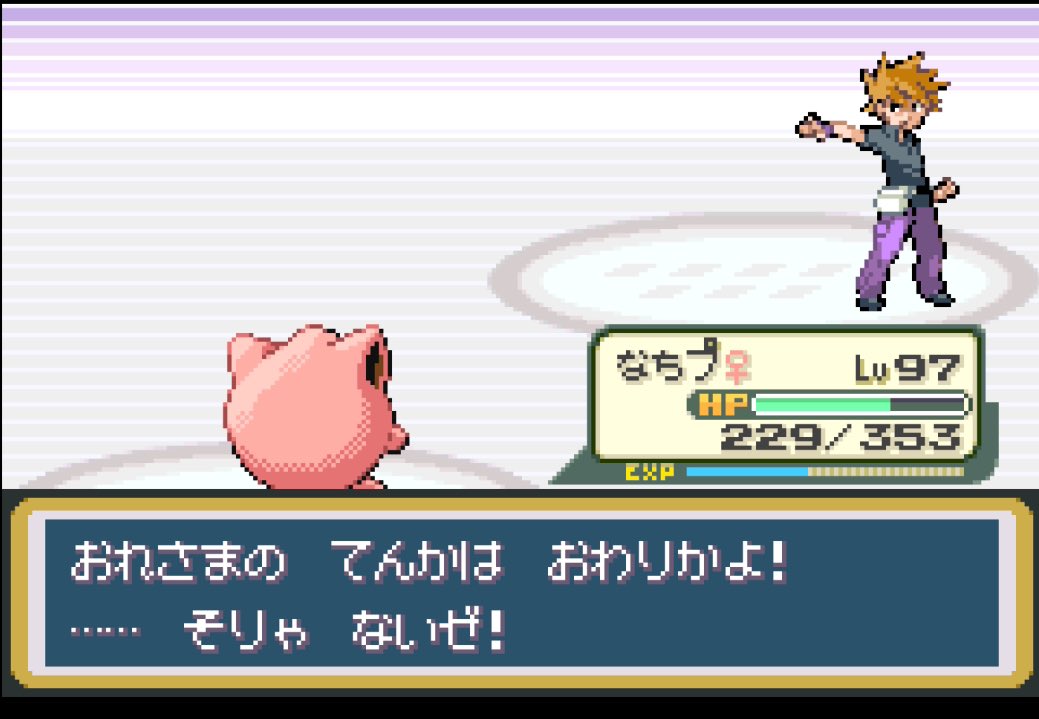 Post by なちすけ on X: プの天下です