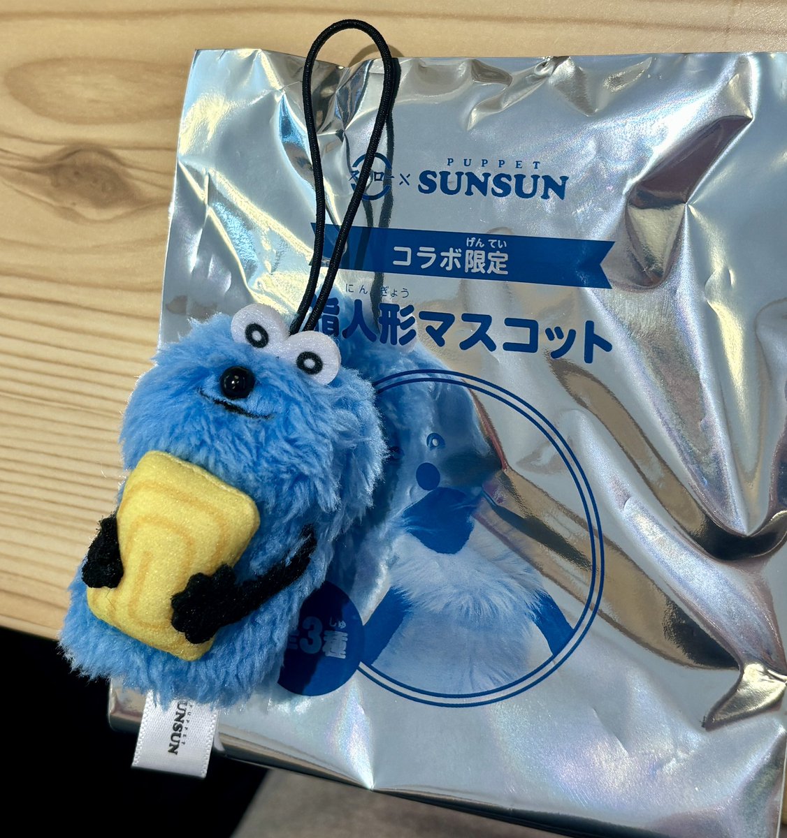 04Sing's tweet photo. 【交換】スンスン　スシローコラボ　指人形マスコット

譲）玉子（たまご）
求）マグロ

※郵送のみ。

お気軽にお声掛けください(^ ^) https://t.co/FGbnhVTa9H