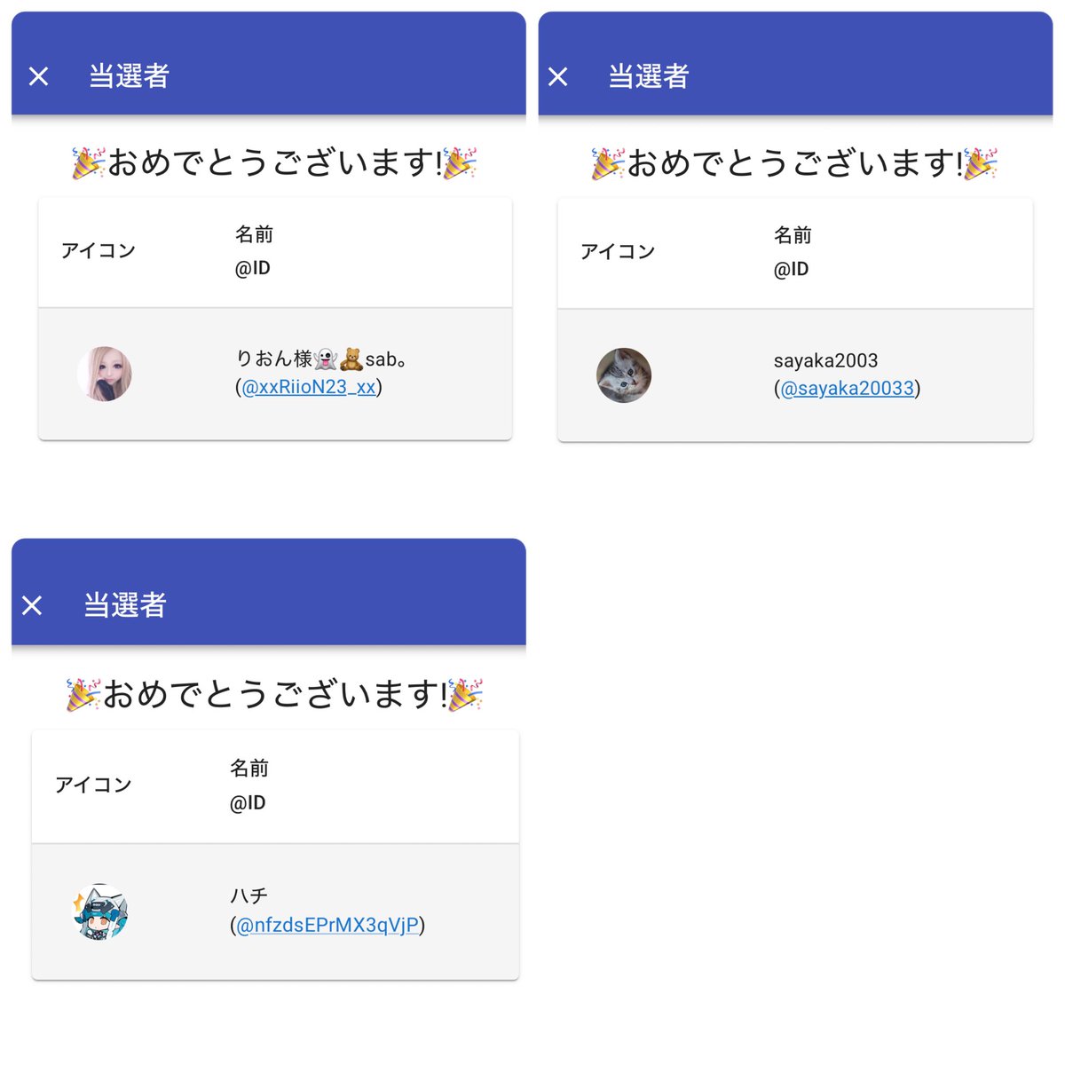 おめでとうございます🤞❤️ ✨3月3日 22:00 締切分✨ 苺チョコ(4種