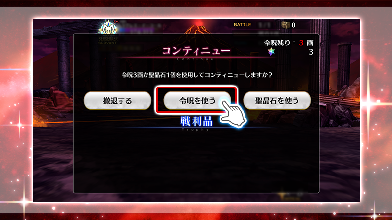 公式】Fate/Grand Order (@fgoproject) / Posts and Replies / X