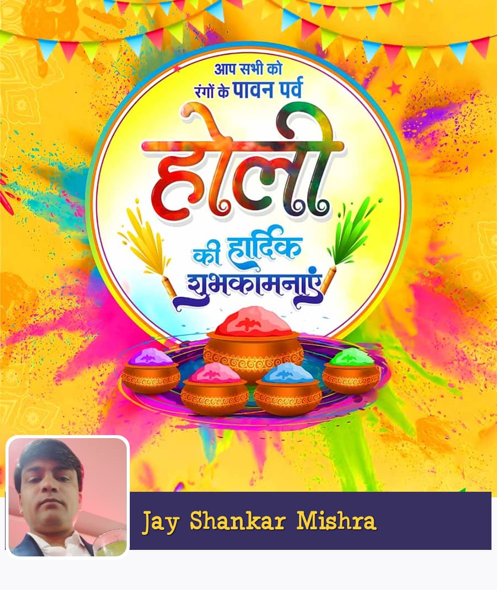 सभी देशवासियों को होली की हार्दिक शुभकामनाएं। 

हम तो दिल्ली के सरकारी स्कूलों में कार्यरत #GuestTeachers हैं जनाब होली,दिवाली में बेरोजगार रहते हैं
10 सालों से #salary में 1 रुपए की बढ़ोतरी नहीं हुई है हमारे लिए क्या होली,क्या दिवाली

<a href="/aajtak/">AajTak</a>
<a href="/BJP4India/">BJP</a>
<a href="/CMODelhi/">CMO Delhi</a>
<a href="/ashishsood_bjp/">Ashish Sood</a>
