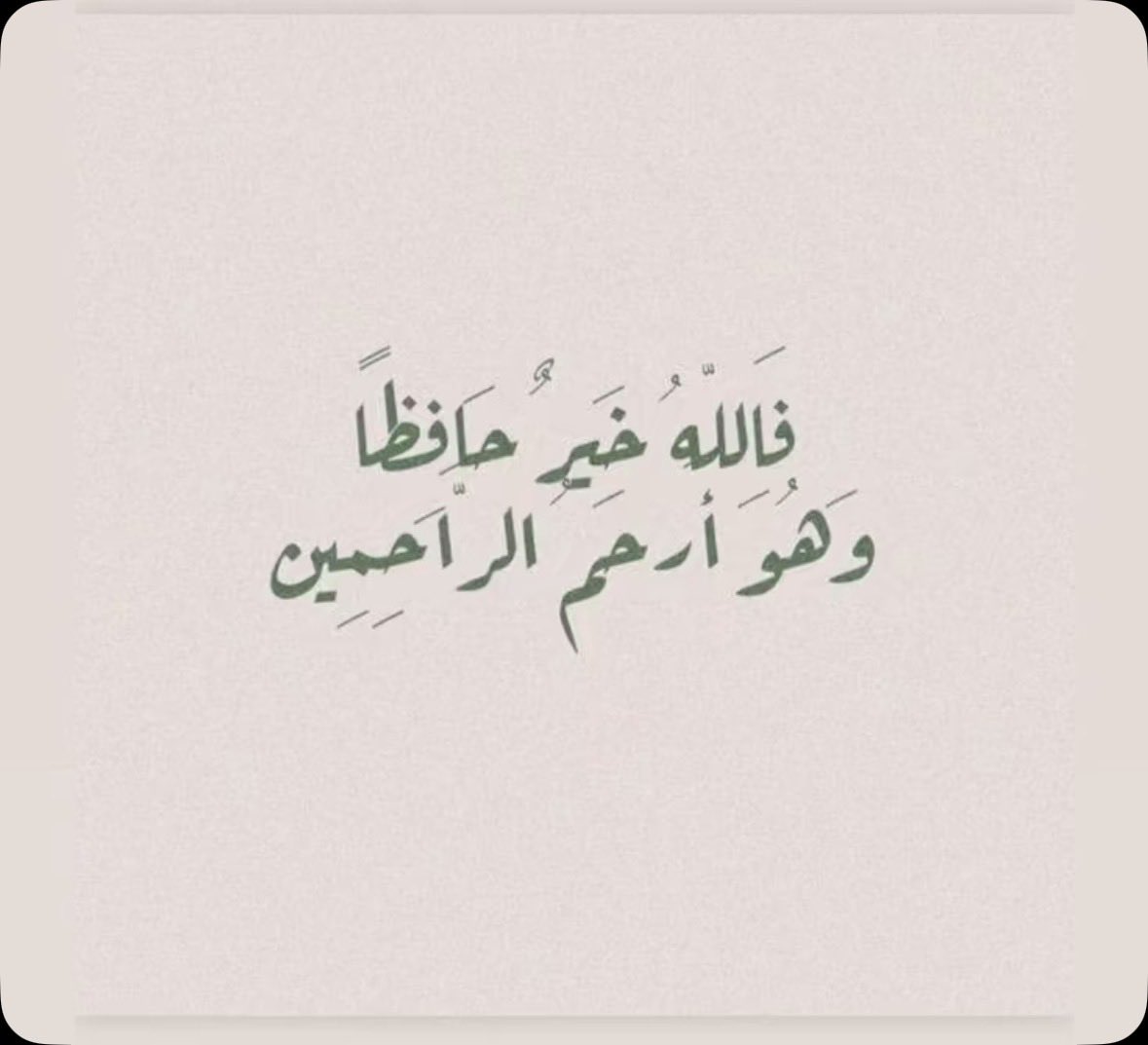 عبدالرحمن عبدالله المجراد tweet media