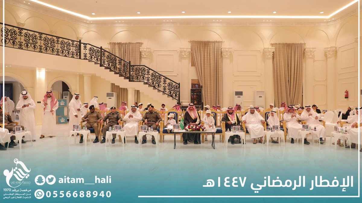 aitam__hali's tweet photo. لقطات | 📸

توثق جانبًا من حضور مدراء ورؤساء الجهات الحكومية، مشاركين أبناءهم في الإفطار الرمضاني الرابع لجمعية #أيتام_حلي.

🌎#القنفذة
✨#كن_رفيقا_للحبيب
🌙#رمضان_كريم 
🤝#يوم_اليتيم_العربي https://t.co/xi1sF51twF