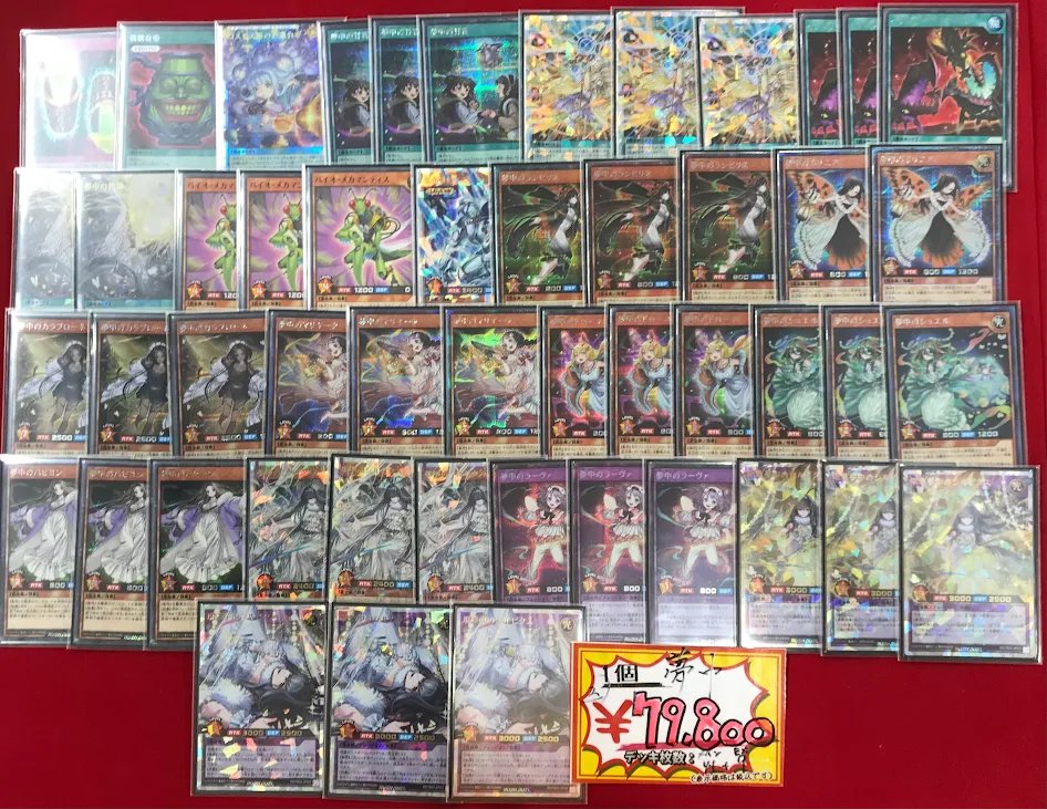 ラッシュデュエル商品情報】 ラッシュデュエルデッキコーナーにて展開