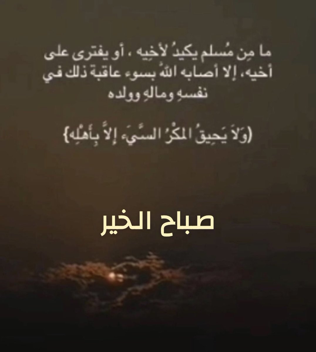 سيف عقاب tweet media