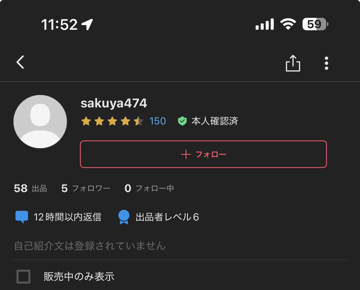 chipachipapa's tweet photo. 発送しましたといいつつ、実際は発送していないらしいです
発送できない理由(荷物を紛失しましたとか出張で自宅にいないですとか)を正直に言えばいいと思うんですけど
金銭の発生する取引を行う資格ないと思うのでメルカリから出て行ってどうぞ👋 https://t.co/ZS0M7klmWg