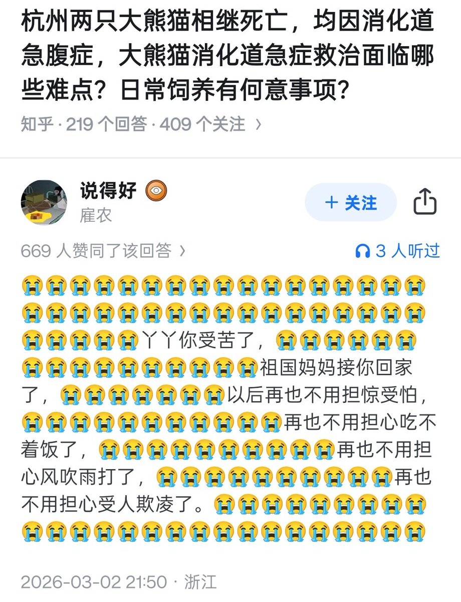 lidang 立党 （劝人卖房/学CS/买SP500/纳100/OpenAI/Anthrop第一人） tweet media
