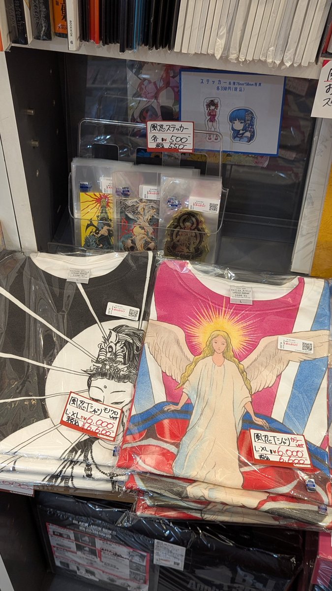 まんだらけコンプレックス 本の住人 tweet media