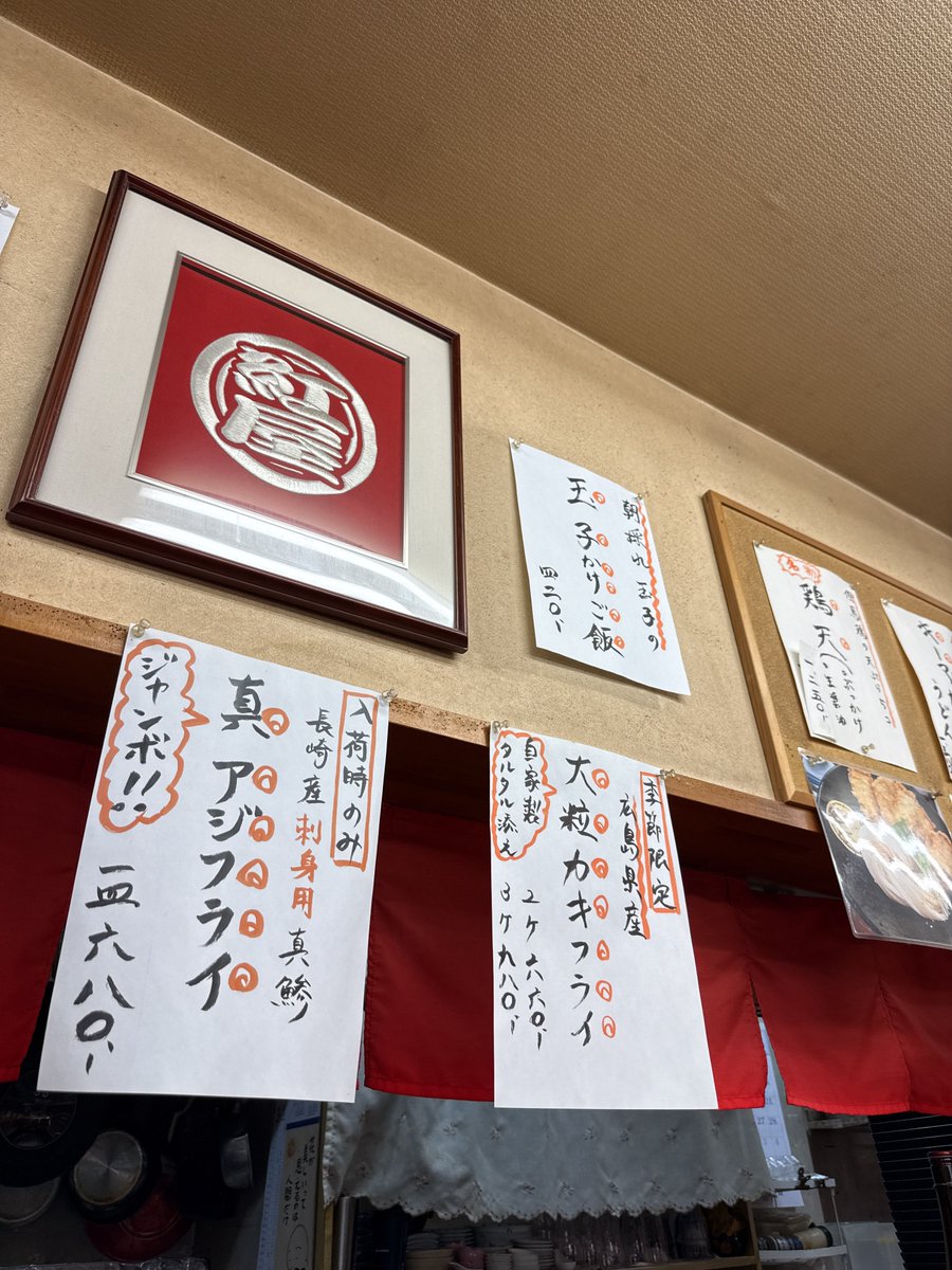 dassyokutaro's tweet photo. カキフライいっとくでしょ！！ https://t.co/M2dp7M0Olv