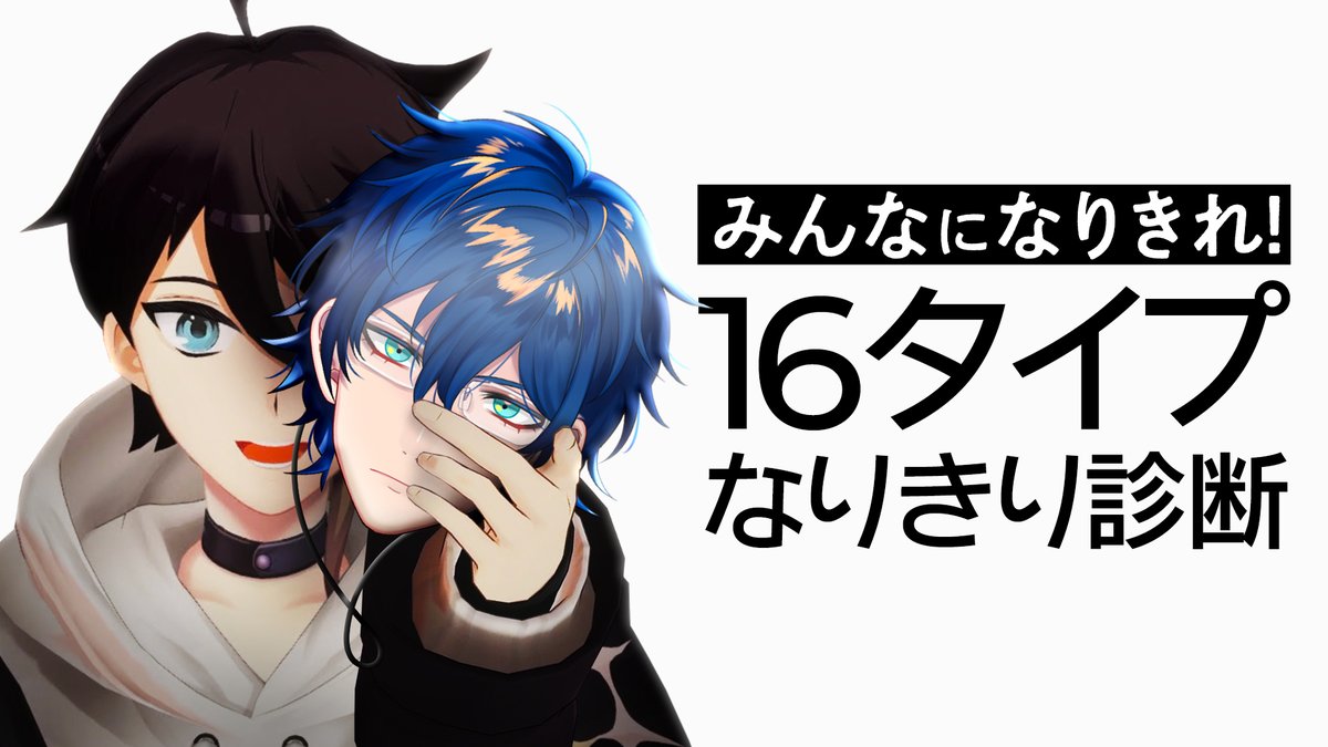 七次元生徒会！ tweet media