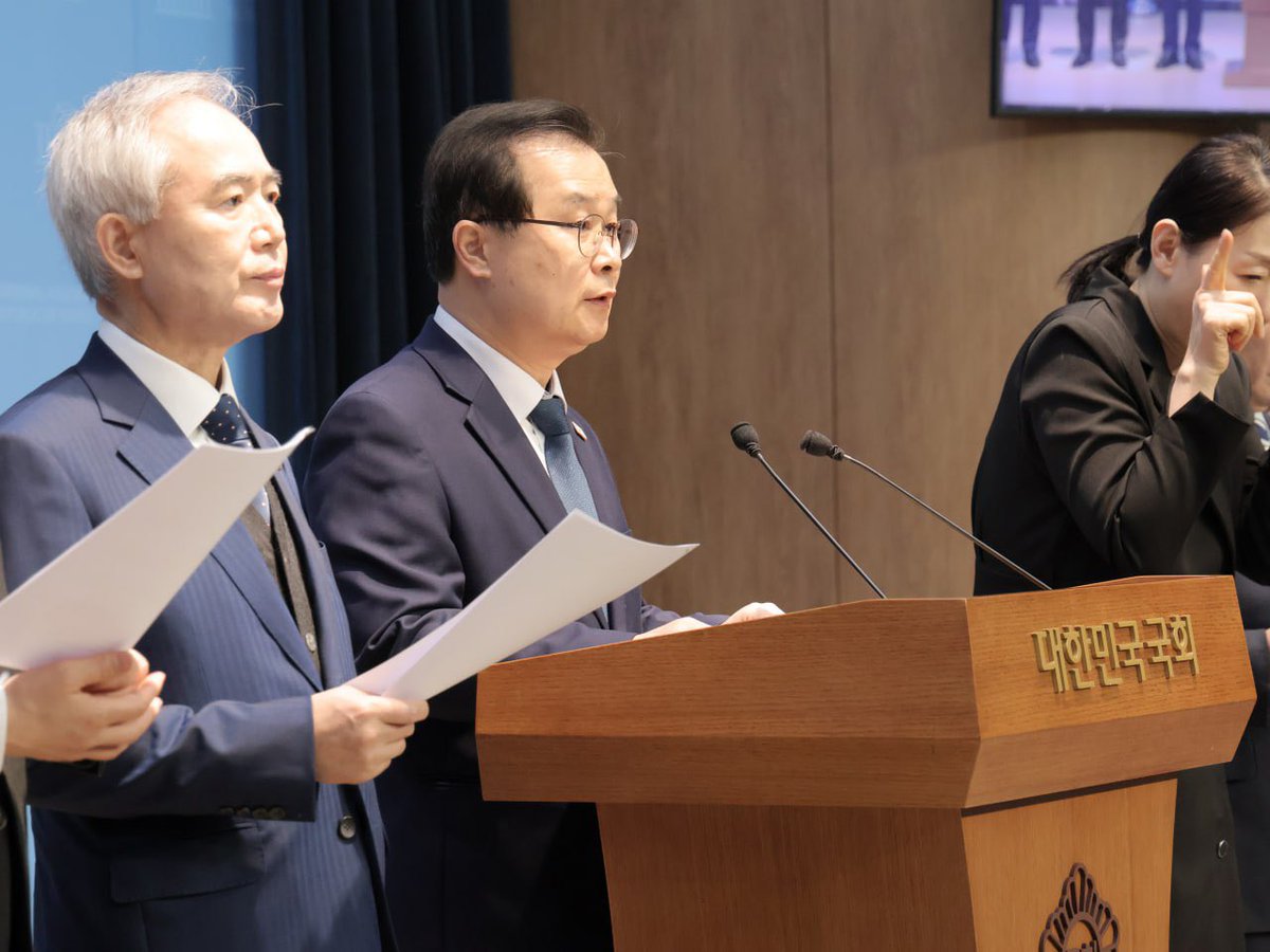 이건태 tweet media