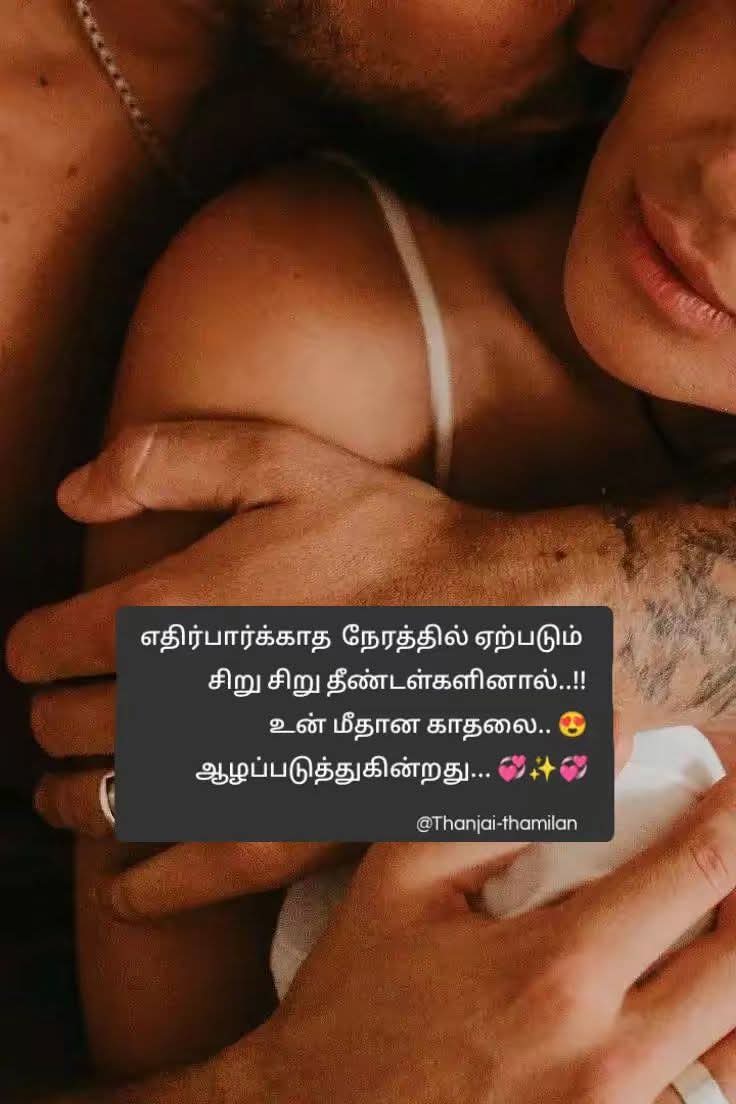 viji viji (@manikandan77199) on Twitter photo 