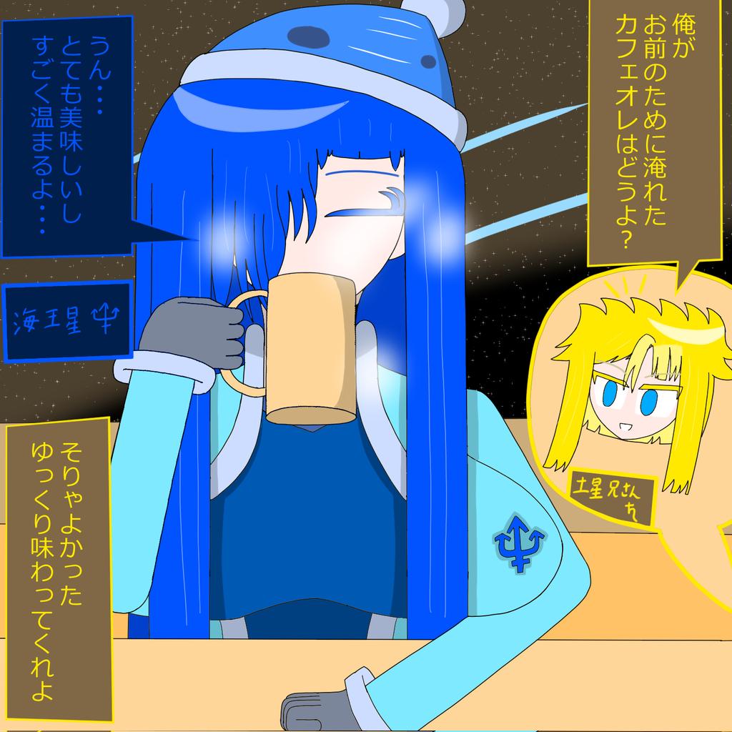 starflare_999's tweet photo. 擬人化オリタグまとめ
天気擬人化
#WeatherHarem
鉄道擬人化
#LocomotiveAllstars
山擬人化
#mountaria
天体擬人化
#プラネタリー・ダイソンスフィア
元素擬人化
#ElementsLife(一般的)
#ElementaleSports(eスポーツ)
#アクチノイド・フォース・チルドレンズ(アクチノイドとランタノイド) https://t.co/0lNeQ9iAQ8