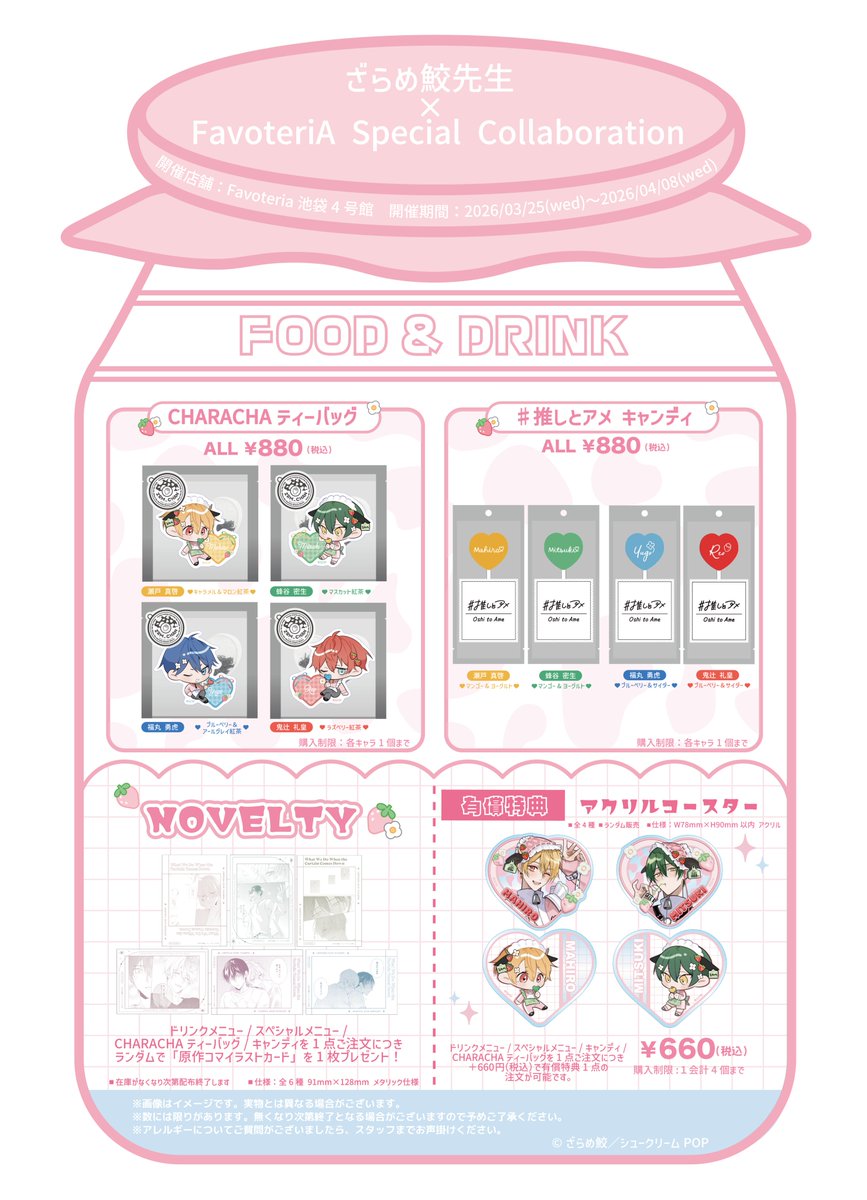 moment編集部2nd tweet media