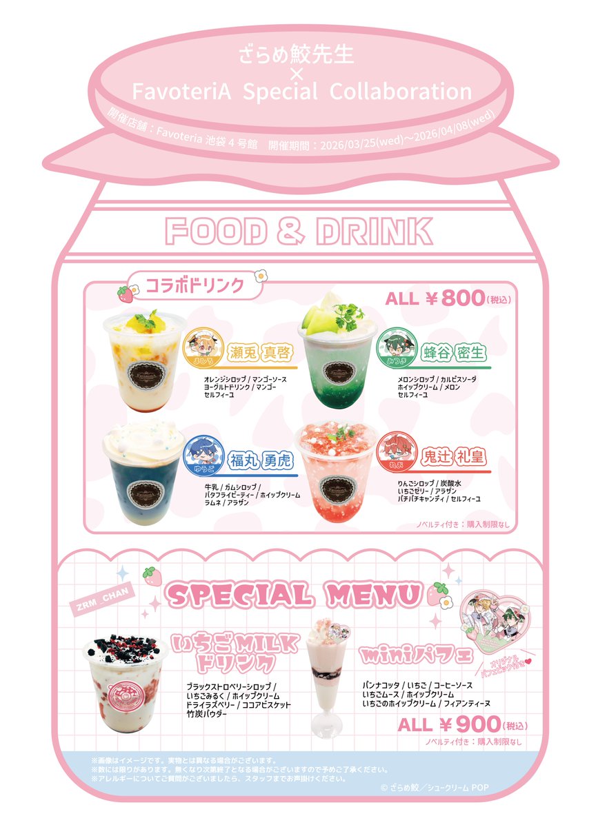 moment編集部2nd tweet media