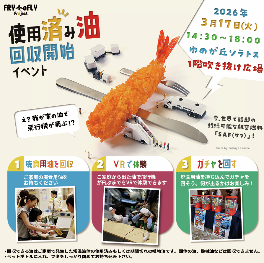 横浜銀行【公式】 tweet media