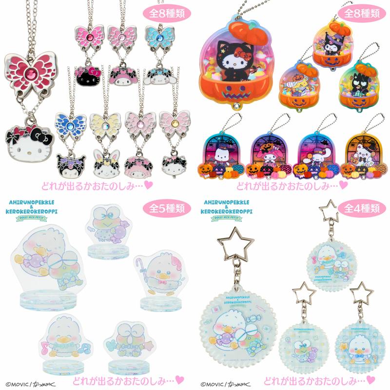 サンリオ推し活部🌈 tweet media